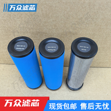 Фильтр 替代阿特拉斯精密滤芯dd160 ddp160 pd160 dd120 pd120