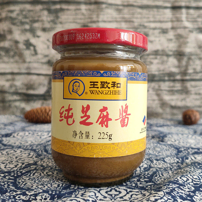Wang Zhihe Pure Sesame Sauce 225g Regan Noodles Shaxian Mixing Noodles Sauce Hot Pot Dip Sauce Seasoning