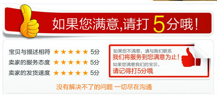 Panier pour vélo en plastique - Ref 2269240 Image 17