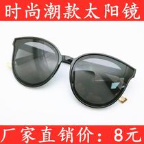 Fashion sun glasses GM black big frame Net Red couple Street Photo Sunglasses women round retro tide sunglasses