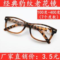 Classic BAO WEN reading glasses large frame reading glasses OLD MAN glasses LOOKING AT MOBILE PHONES READING books READING newspapers far-sight glasses 2028