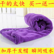 Thickened dry hair cap female quick-drying bag hair shower cap super absorbent shampoo hair towel to wipe hair artifact