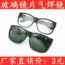 Flat welder sunglasses flat transparent glass lens glasses gas welding mirror polished cutting anti-spatter 5018