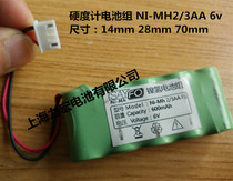 NI-MH 2 3AA 600mAh 6V TH140 Hardness tester battery Ni-MH rechargeable battery
