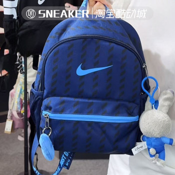 Nike nike sports school bag backpack