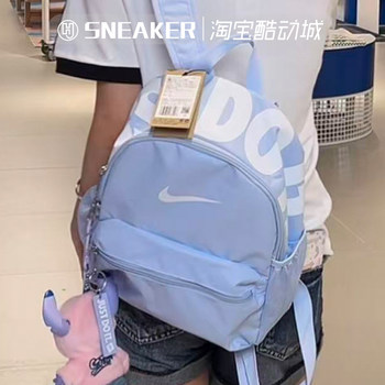 Nike nike casual student school bag backpack