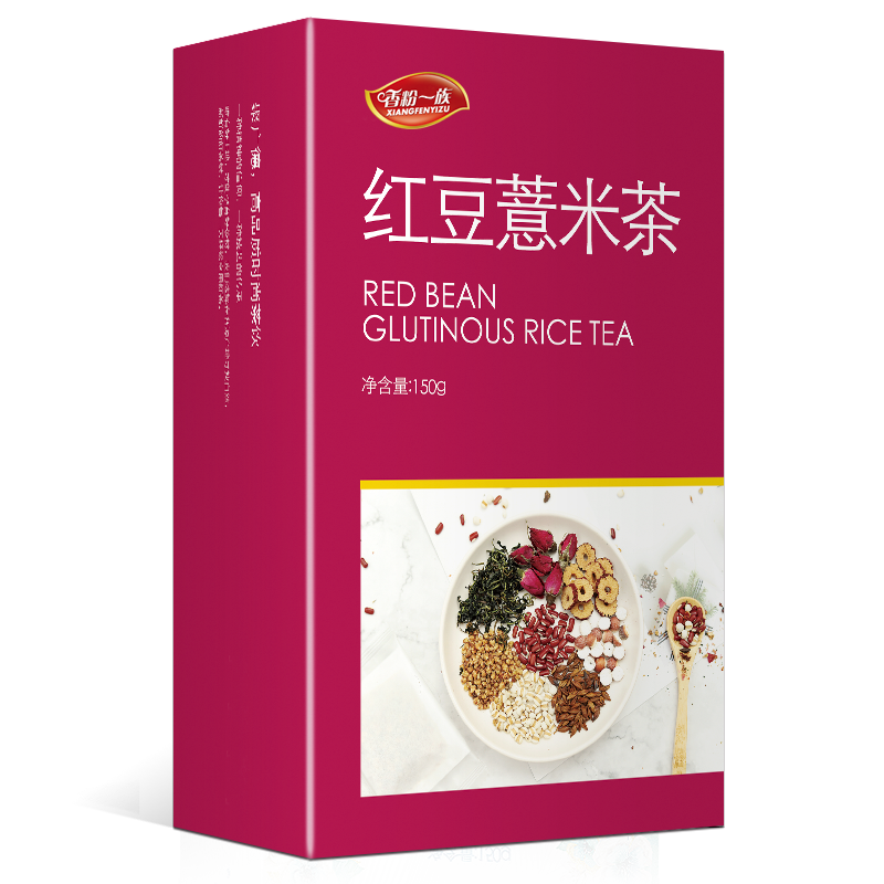 【买一送一】红豆薏米茶祛湿茶减脂排毒热销6443件限时2件3折