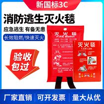 Fire Blanket Glass Fiber Home Fire Certification Commercial National Standard Kitchen Family Silicone Escape Fire Protection Blanket