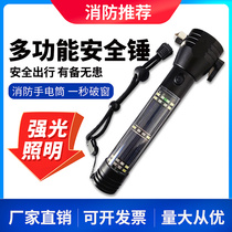 Fire Flashlights Fire Special Floodlight Flashlight Guesthouse Hotel Guest Room Emergency Rescue Escape Flashlight