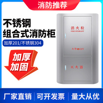 Stainless Steel Fire Extinguisher Box 2 Only Fit 4kg 5 kg Arc Dry Powder Fire Hydrant Box Kindergarten School Mall
