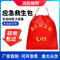 Rental Housing Hotel Home Fire Collection Bag Emergency Bags Bag Fire Supplies Bag Mouth Whistle Torch Escape Bag