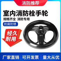 Fire Hydrant 2 5 Inch 65 Accessories Triple Copper Rotary Fire Hose Valves 2 Inch 50 Type Fire Hydrants Solid Accessories