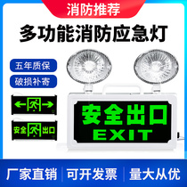 Safety Outlet Emergency Light Fire Double Head Two-in-one Channel Floodlight Escape Evacuation Indicator Light