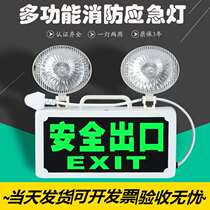 11 Fire Emergency Lights Safety Exit Signs New National Standard LED Lights Charging Power Sign Emergency Lights