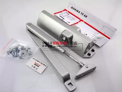 Doma Door Closer DORMA Original German Doma TS-68 Hydraulic Door Closer KFC Door Stealth Door