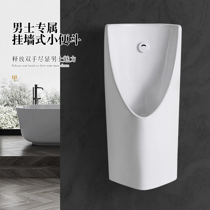 Concealed and concealed wall-mounted integrated automatic induction ceramic men's urinal urinal household urinal urinal