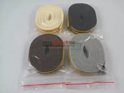 Pure earn reputation Door and window sealing strip Self-adhesive sealing strip sound insulation strip waterproof strip warranty 5 years