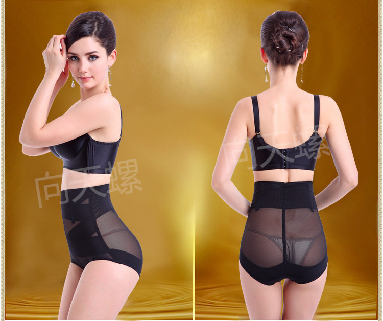 body amincissant en nylon - Ref 671554 Image 29