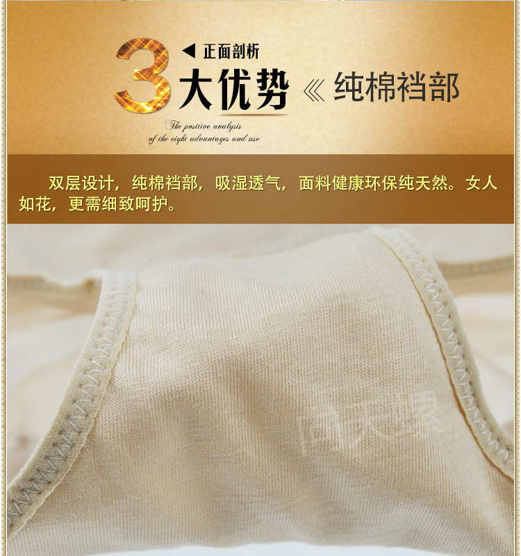 body amincissant en nylon - Ref 671554 Image 19