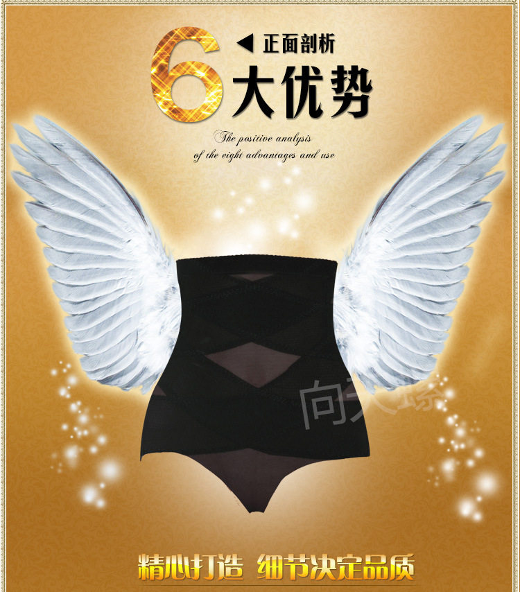 body amincissant en nylon - Ref 671554 Image 13