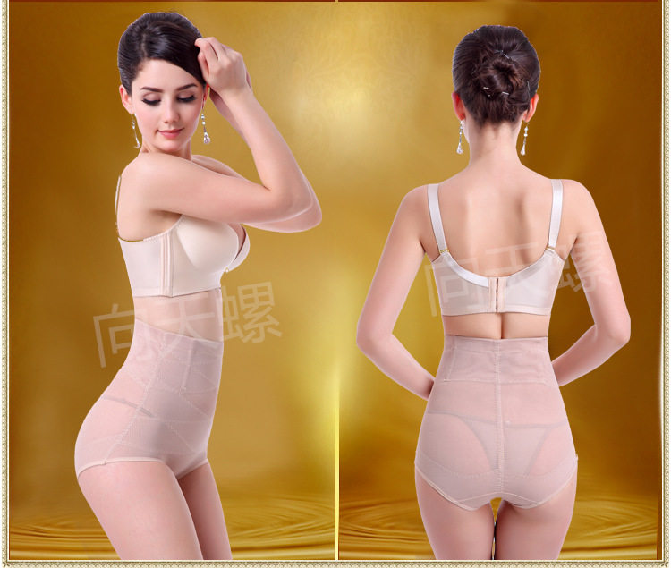 body amincissant en nylon - Ref 671554 Image 32