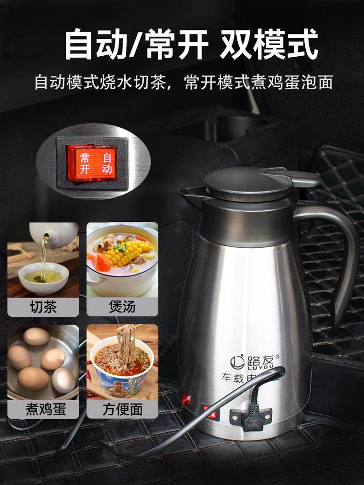 Car Kettle 24V Universal for Trucks, Car Electric Kettle 12V, Car Water Boiler, Large Vehicle Electric Kettle for Boiling Water