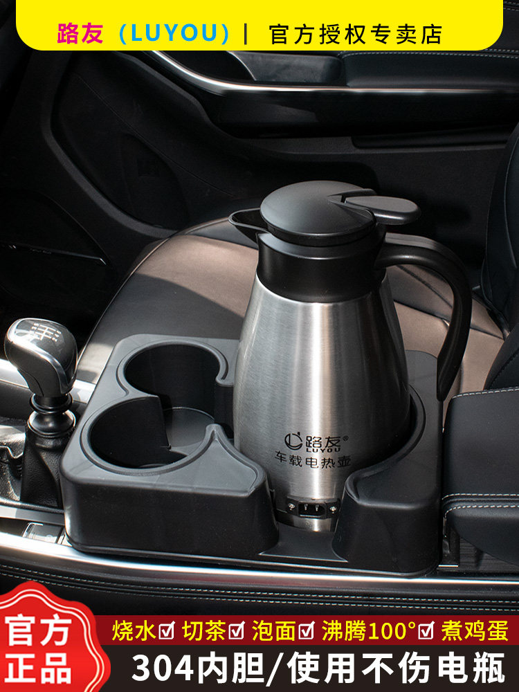 Car Kettle 24V Universal for Trucks, Car Electric Kettle 12V, Car Water Boiler, Large Vehicle Electric Kettle for Boiling Water