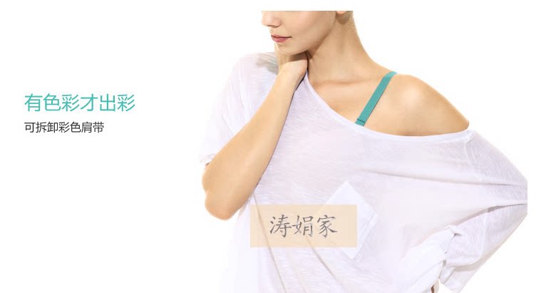 Bretelles pour lingerie - Ref 803502 Image 15