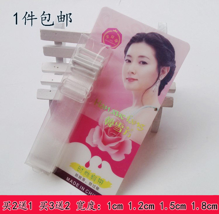 Sangles pour lingerie - Ref 803402 Image 14