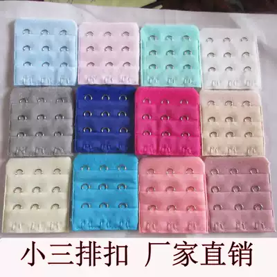 Stainless steel never rust small three-row three-button 4 4 Bra extension buckle underwear back buckle extension buckle