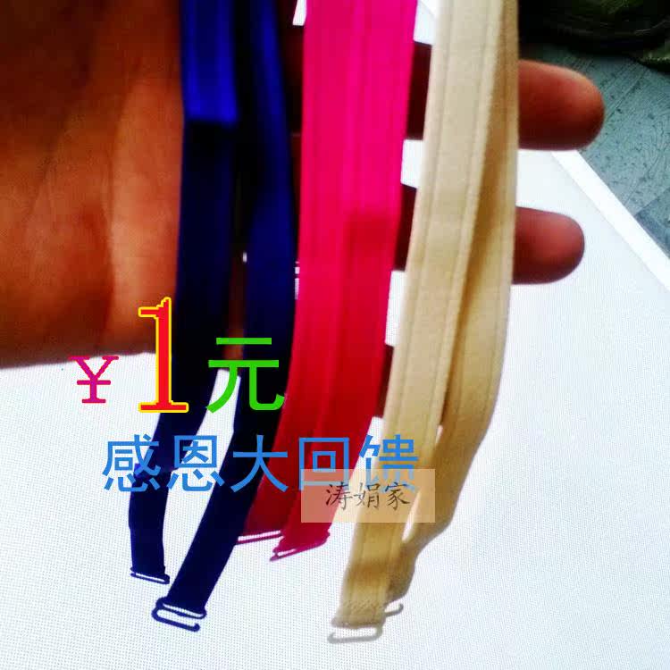 Bretelles pour lingerie - Ref 803485 Image 14