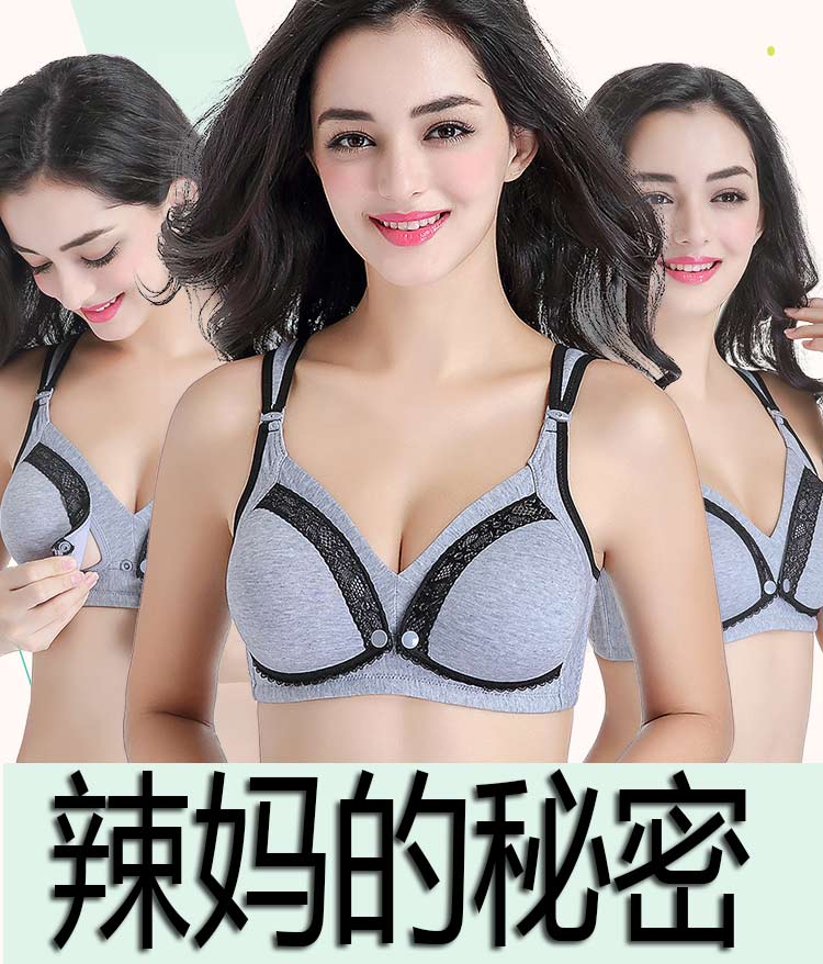 Breast-feeding bra front open buckle no steel ring gathering anti-sagging pregnancy anti-light nursing bra breast milk delivery breasts