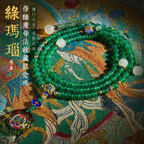 Green Agate 108 Beads Men and Womens Tibetan Bracelet Necklace Repair Green Rosary Green Chalcedony Crystal Beads