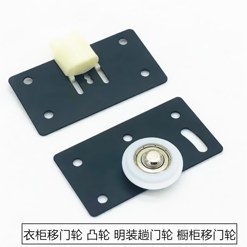 380 Ming loaded wardrobe Ramen sliding rail sliding door slide Heavy door guide runner sliding door slide rail pulley guide rails