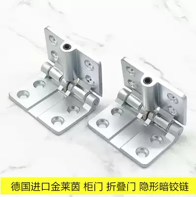 Folding threshold hinge Hinge 90 degree limit 180 degree adjustable positioning hinge Hinge Upper and lower flap hinge