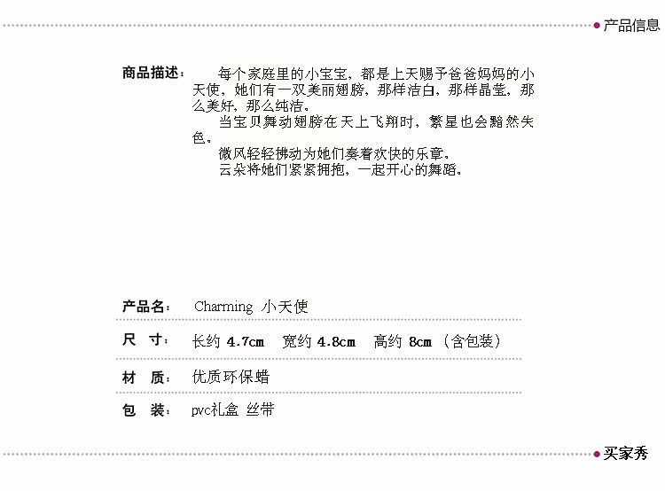 Bougie      - Ref 2486832 Image 4