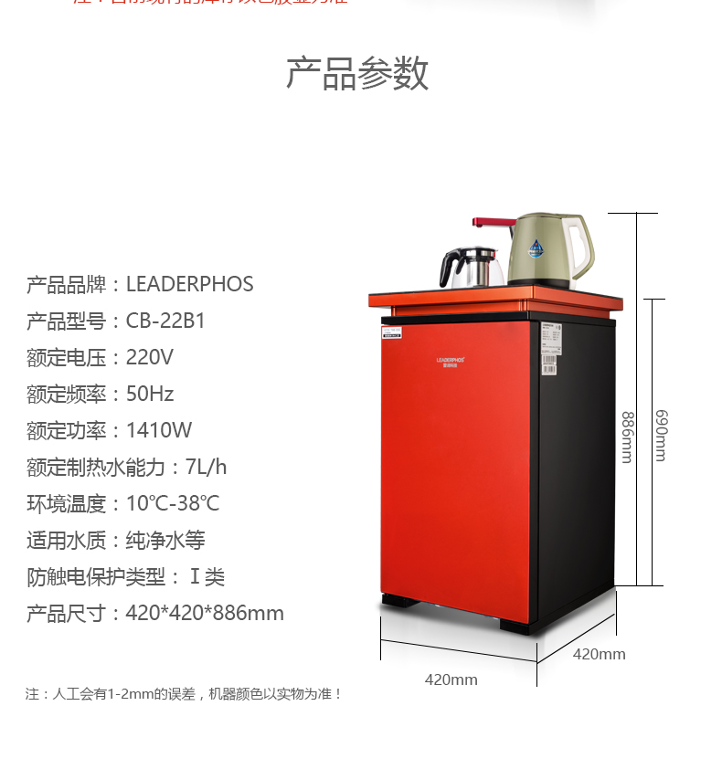 Thunder tea máy văn phòng tại nhà đa chức năng tự động xô nước dưới nước nóng lạnh lạnh nhỏ dọc - Nước quả máy lọc nước karofi 10 lõi