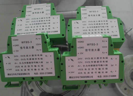 WFBS-3 Tension Signal Amplifier Tension Amplifier Tension Amplifier Weighing Module Amplifier