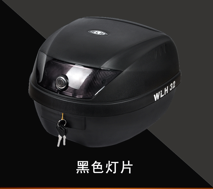 Wan Lihao Xe máy cốp xe điện đuôi xe máy điện lưu trữ bàn đạp công cụ hộp pin xe lớn E32 - Xe gắn máy phía sau hộp cốp đựng đồ xe máy