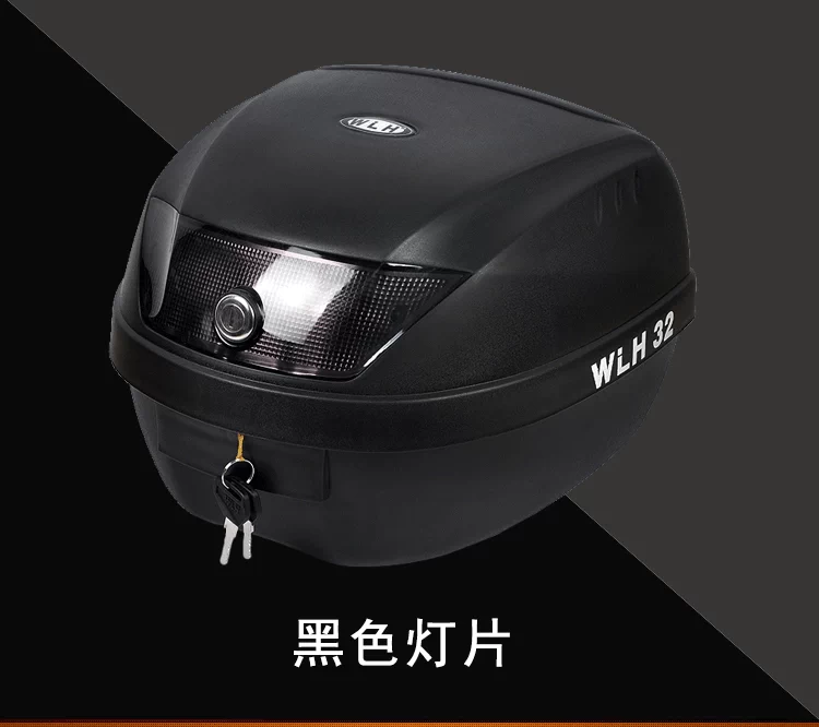 Wan Lihao Xe máy cốp xe điện đuôi xe máy điện lưu trữ bàn đạp công cụ hộp pin xe lớn E32 - Xe gắn máy phía sau hộp hộp đựng đồ xe winner x
