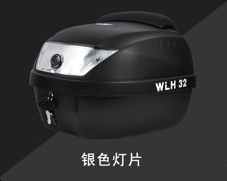 Wan Lihao Xe máy cốp xe điện đuôi xe máy điện lưu trữ bàn đạp công cụ hộp pin xe lớn E32 - Xe gắn máy phía sau hộp cốp đựng đồ xe máy