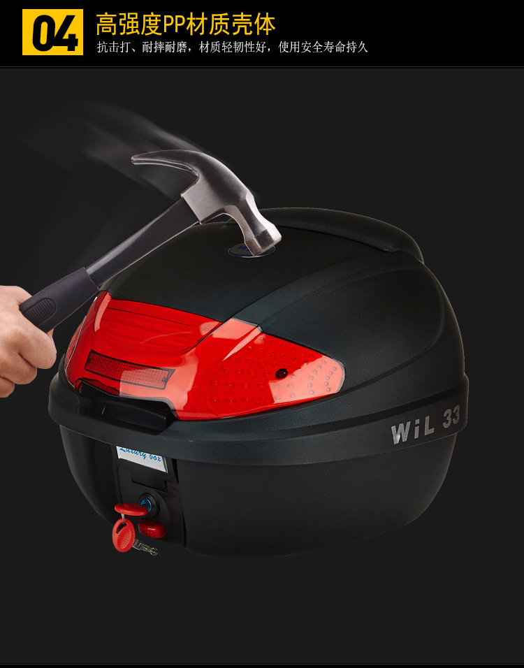 Wanlihao xe máy thân xe điện hộp đuôi xe phổ dụng công cụ lưu trữ dày lên phía sau hộp lớn phía sau cốp sau xe máy