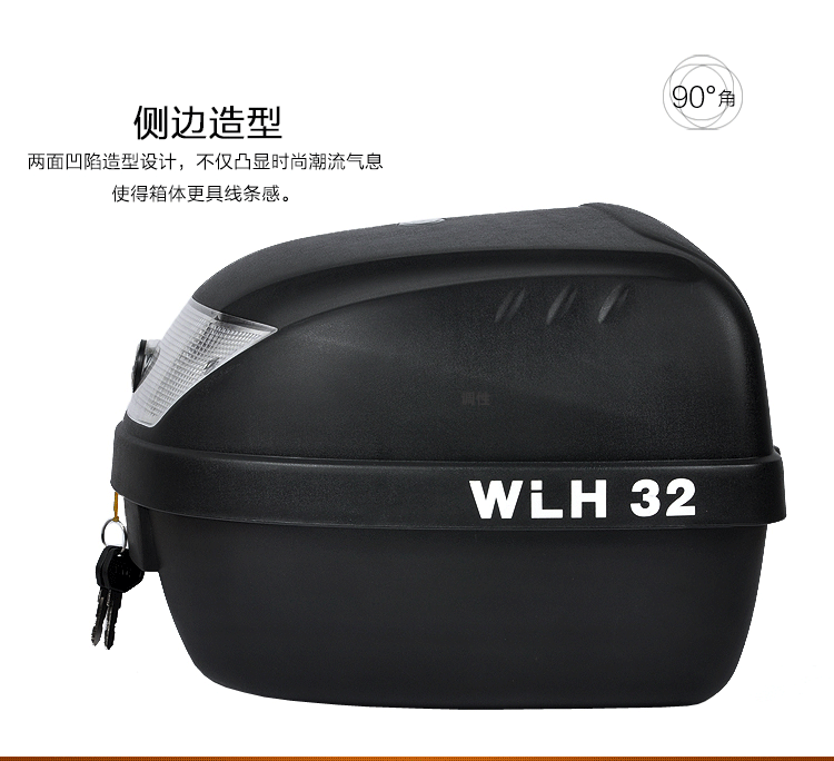 Wan Lihao Xe máy cốp xe điện đuôi xe máy điện lưu trữ bàn đạp công cụ hộp pin xe lớn E32 - Xe gắn máy phía sau hộp cốp đựng đồ xe máy
