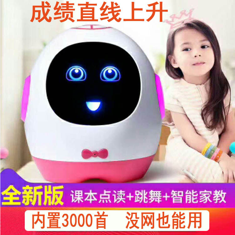 Intelligent Companion Robot Learning Early Teaching Machine Egg English Translation Story Point Reading Machine Toy Kindergarten School Birthday Present