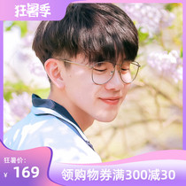Fei Qiming the same glasses frame large frame round full frame eye frame male with myopia glasses glasses frame net red female frame