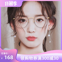Glasses female literature and art with myopia Finished anti-blue light eyeglass frame Male round frame Titanium alloy light eye protection eyeglass frame eyes