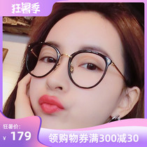 Anti-blue light radiation computer myopia flat glasses frame female Charmaine pure titanium large frame black frame round with myopia eyes