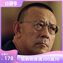 Jiang Wen the same glasses frame round frame glasses frame male ultra-light pure titanium can be equipped with myopic glasses female eye elastic frame
