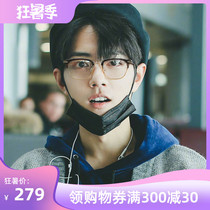 Glasses frame male Xiao war with the same pure titanium light retro style half frame myopia glasses female big face anti-blue light eyes