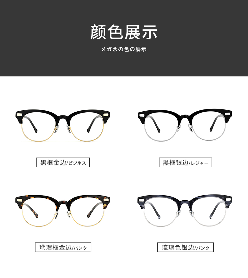 Montures de lunettes en Plaque - Ref 3141370 Image 18